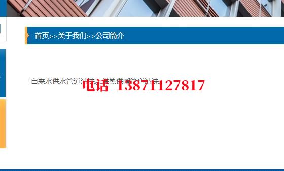 石柱热力通气管道内部清洗石油管道清洗油垢